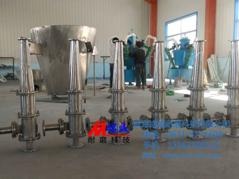 點(diǎn)擊查看詳細(xì)信息<br>標(biāo)題：氨法脫硫旋流器生產(chǎn)完畢 閱讀次數(shù)：5090