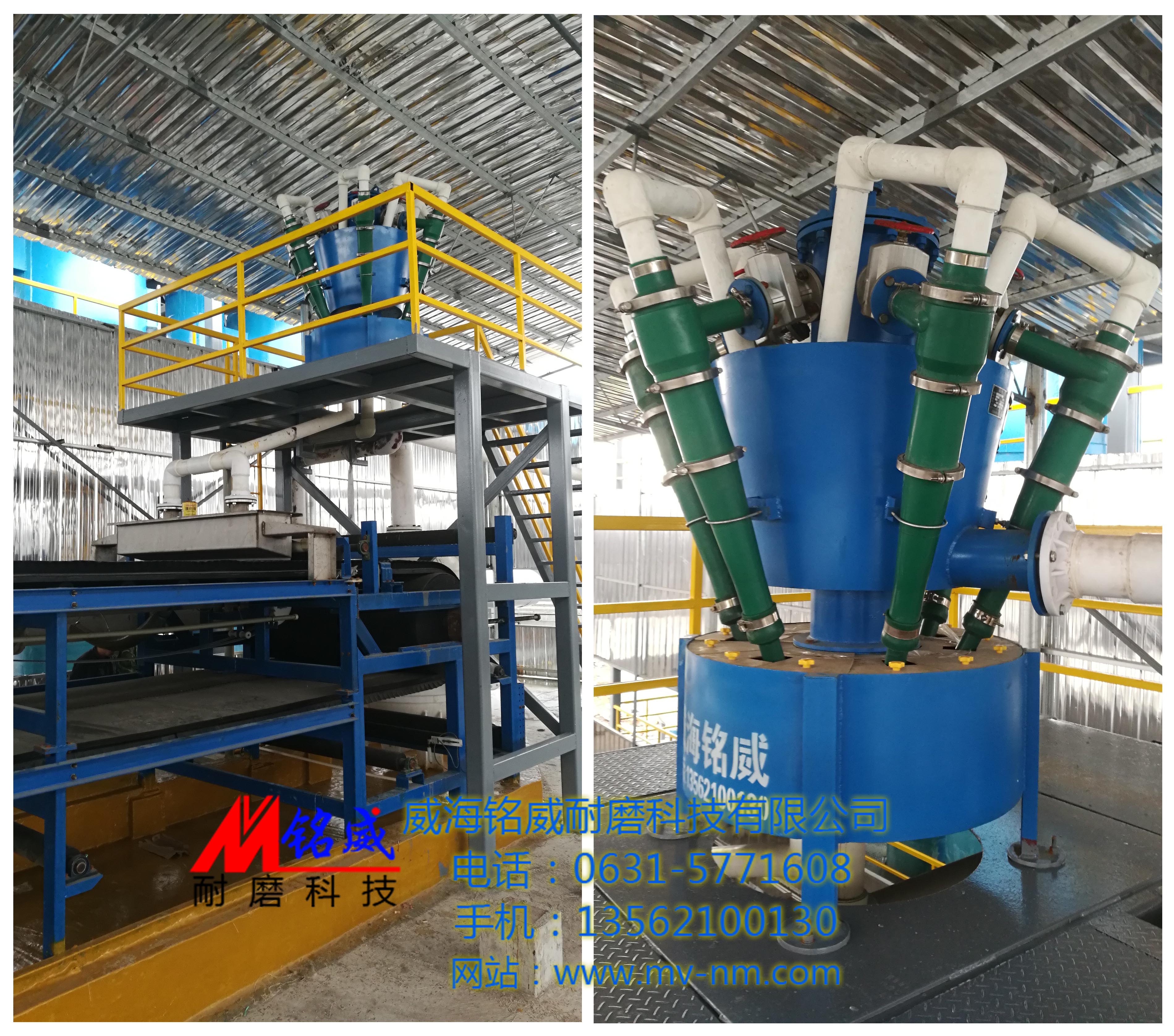 點(diǎn)擊查看詳細(xì)信息<br>標(biāo)題：江西某銅冶煉廠(chǎng)石膏旋流器安裝調(diào)試現(xiàn)場(chǎng) 閱讀次數(shù)：6225